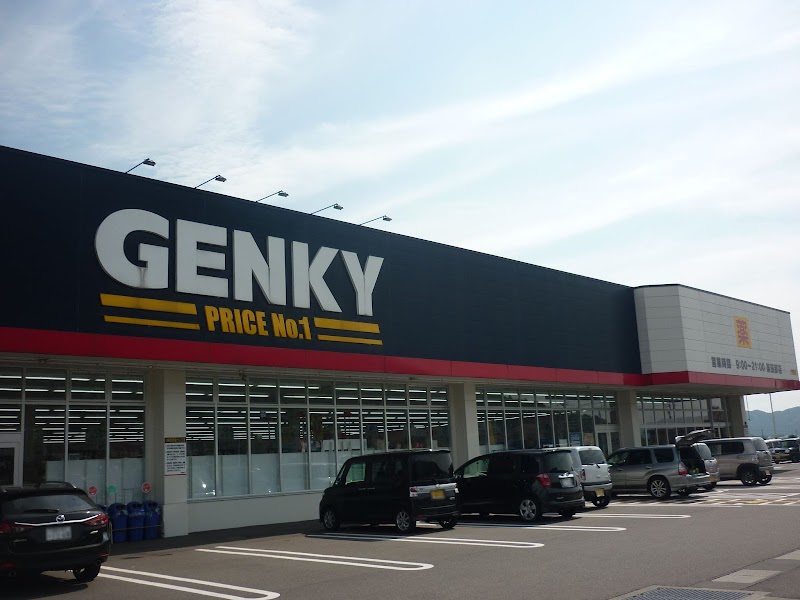 ゲンキー粟田部店