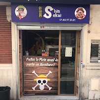 Photos du propriétaire du Restaurant de nouilles (ramen) Shin Sekai à Paris - n°2