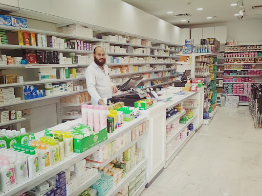 Al-Halwani Pharmacy