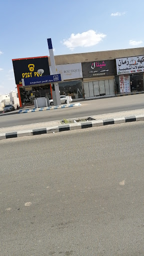 ماي بوتيك مركز تسوق فى جده خريطة الخليج