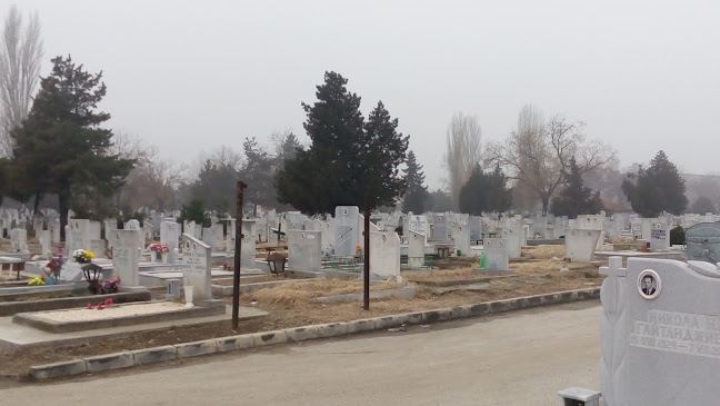 Южни пловдивски гробища „Драганови гробища“ - Пловдив