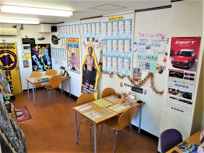 車のことアラジン熊本新屋敷店 熊本県熊本市中央区新屋敷 中古車販売業者 グルコミ
