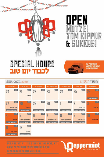 Supermarket «Peppermint supermarket», reviews and photos, 33 Dinev Road #003, Kiryas Joel, NY 10950, USA