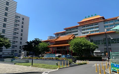 台南醫院中醫科大樓 image
