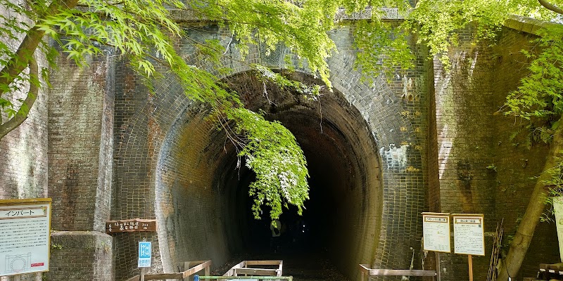 愛岐トンネル ６号（隠山第二）