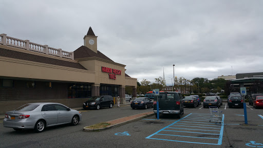 Hardware Store «Harbor Freight Tools», reviews and photos, 270 Peninsula Blvd, Hempstead, NY 11550, USA