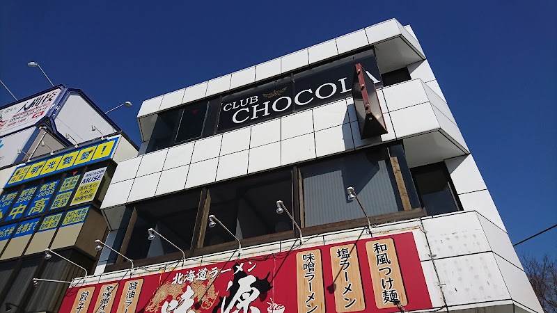 Club chocola クラブ ショコラ