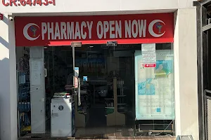 Juffair Pharmacy image