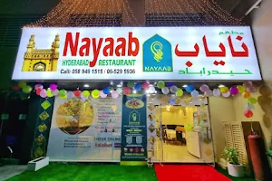 Nayaab Hyderabad Restaurant image