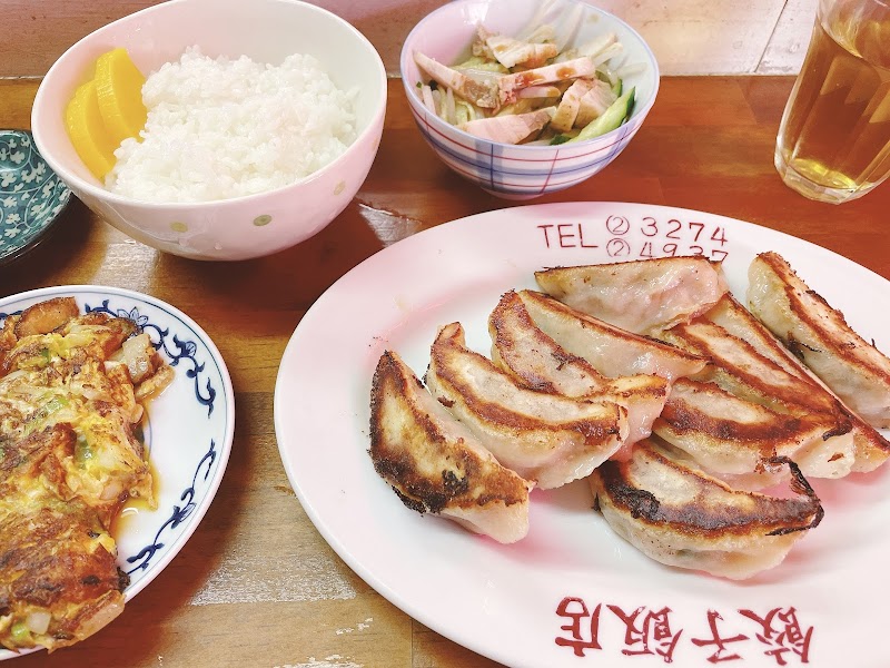 餃子飯店