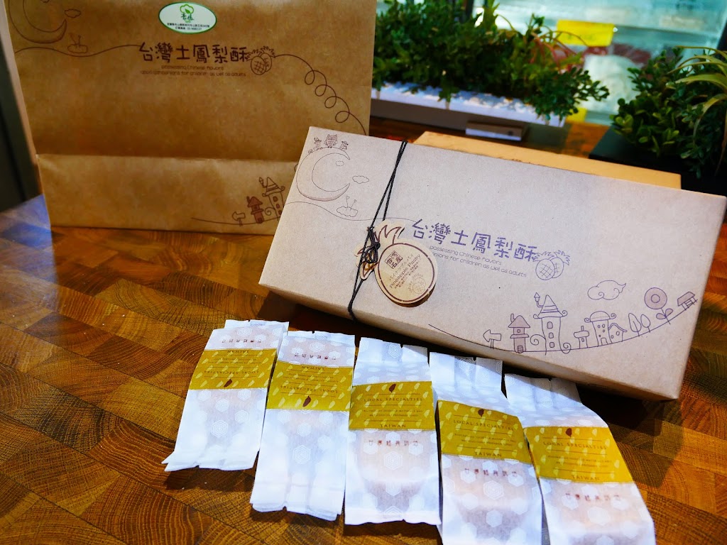 豪媽全植物飲食 的照片