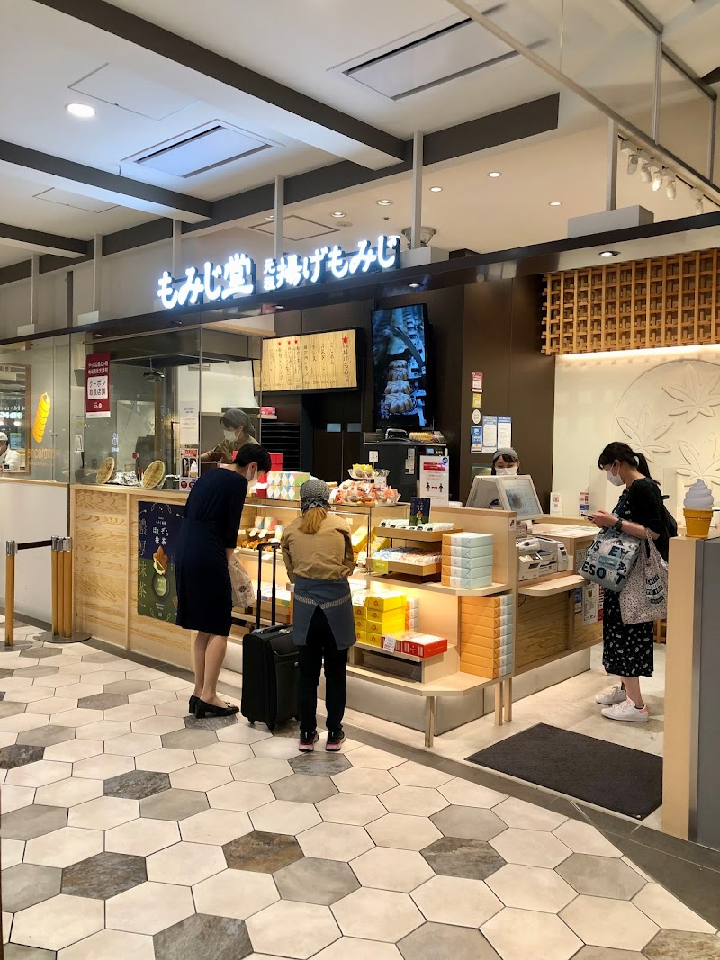 揚げもみじのもみじ堂 ekie店