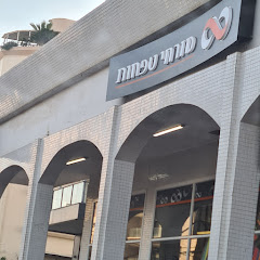 תמונה