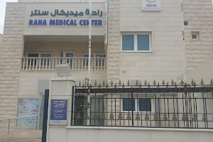 Raha Medical Center, Al Khor, Qatar image