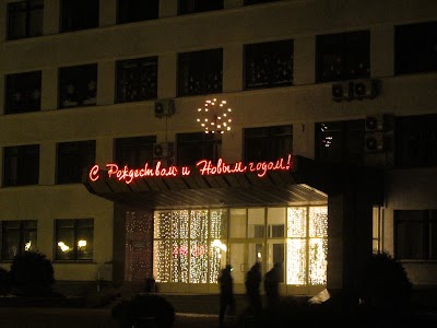 Photos of Mogilevgrazhdanproekt Institut OAO