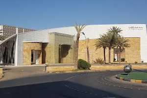 Jouf Regional Museum image