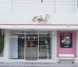PASTELERIA PEPIS DEL NORTE S.A. photo