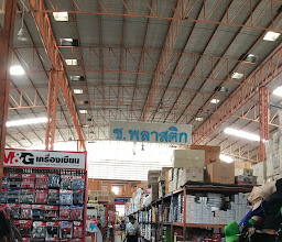 Sahamongkol (Housewares) photo