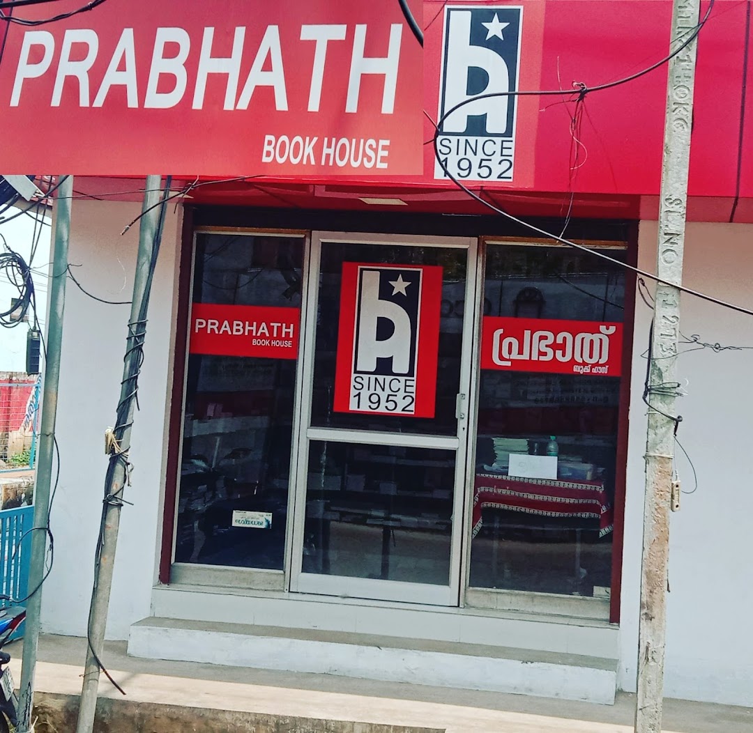 Prabhath Book House
