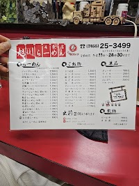 こぐまグループ 四条店