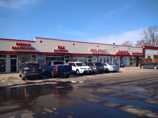 Hikari Foods & Grocery, 1667 Mt Hope Ave, Rochester, NY 14620, USA, 