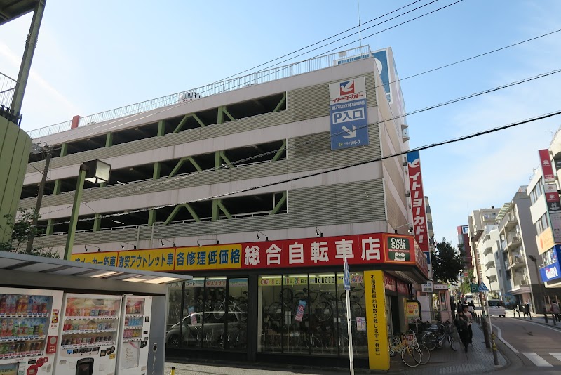 三井のリパーク イトーヨーカドー藤沢店立体駐車場