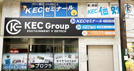 KEC個別 生駒教室（小学部・中学部）
