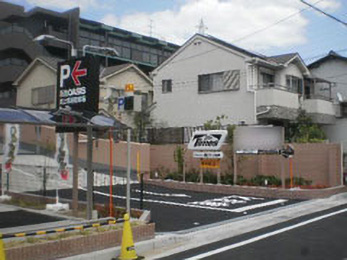 タイムズ阪急オアシス立花店