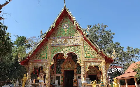 Wat Phuket image