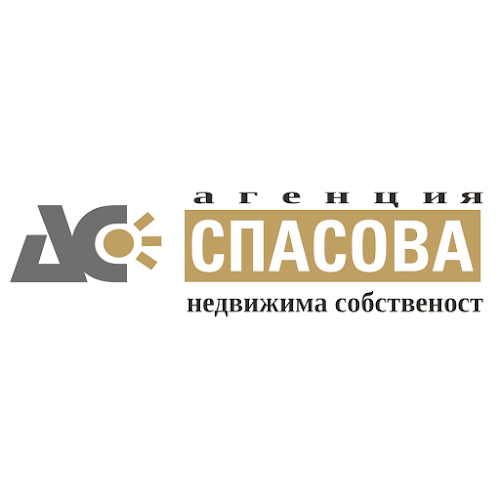 АГЕНЦИЯ СПАСОВА - Агенция за недвижими имоти