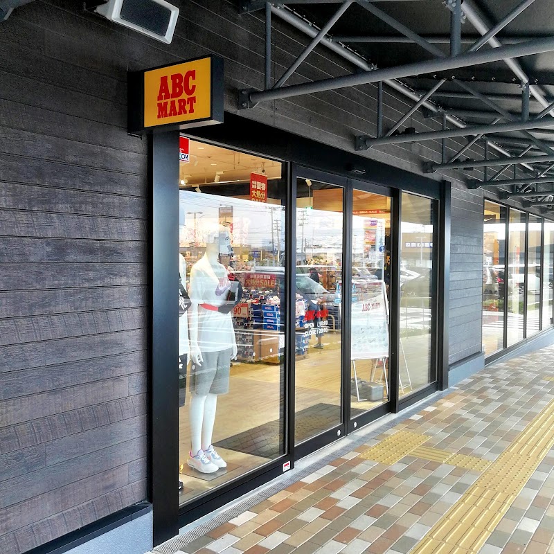 ABC-MART フレスポ富沢店
