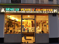 Photos du propriétaire du Restaurant chinois Seng Ly à Paris - n°1