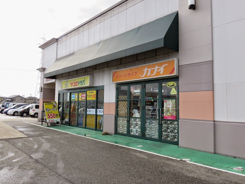 グリーンライフカナイバロー羽咋店