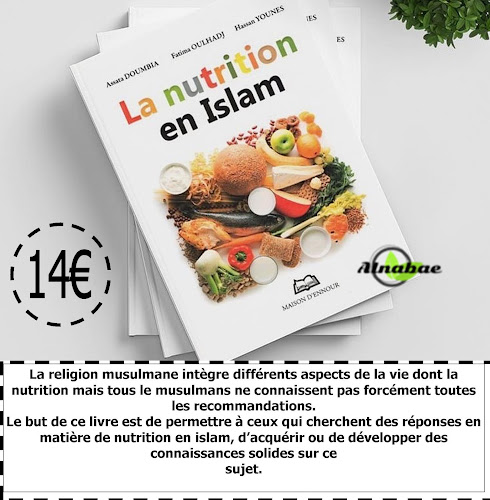 Librairie religieuse Librairie Musulmane Alnabae Meaux