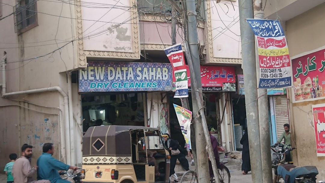 New data Sahab dry cleaning