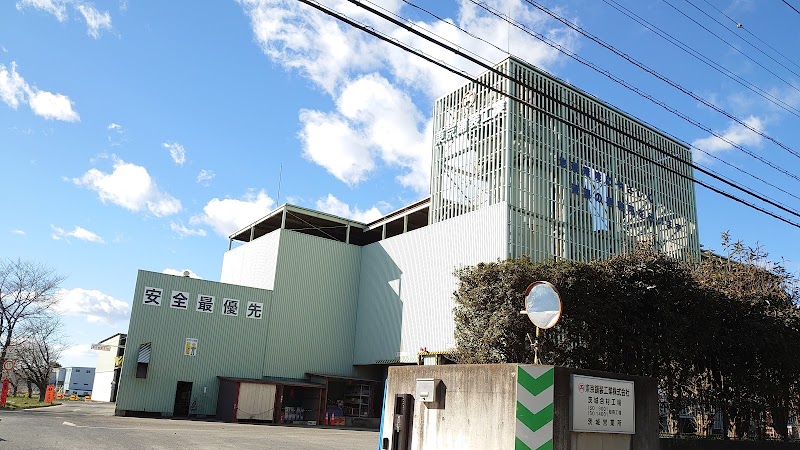 東京鋪装工業（株） 茨城合材工場