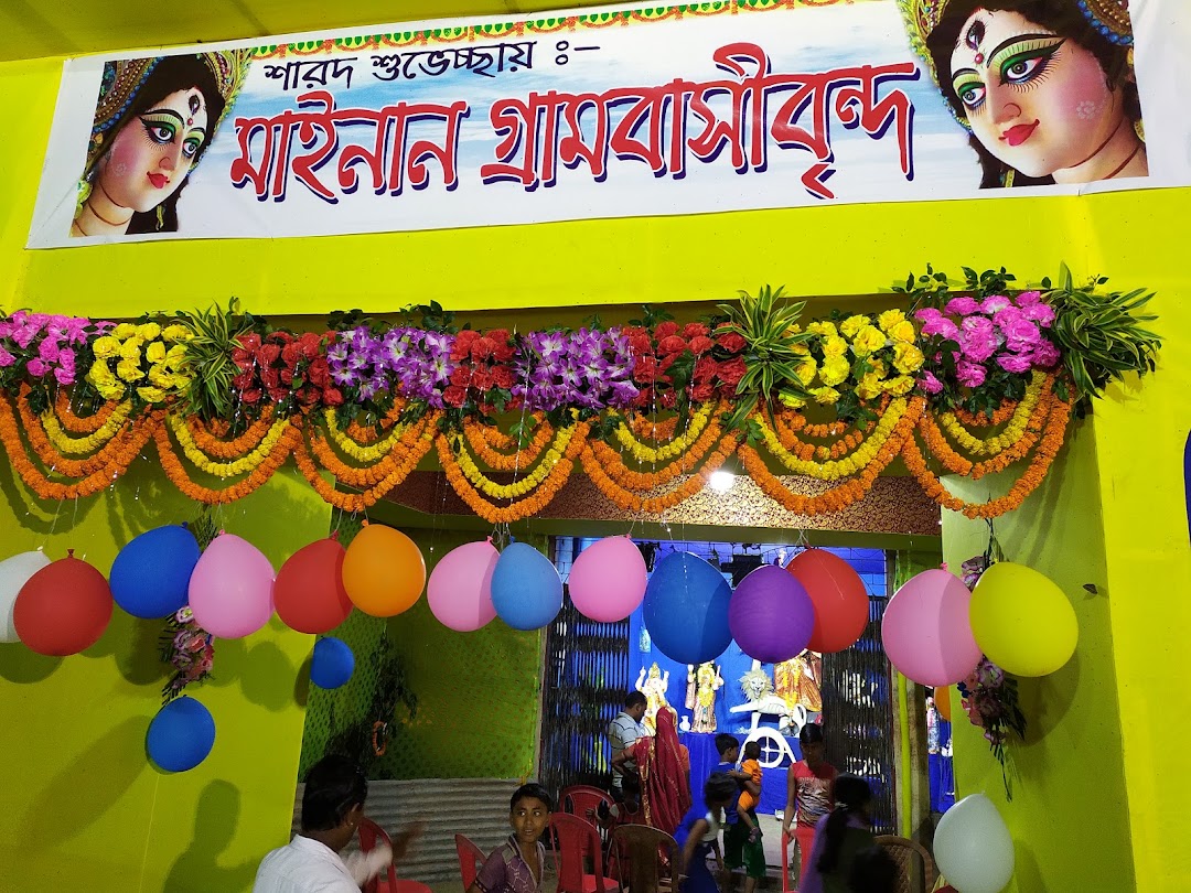 Mainan Durga Mandir