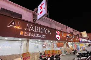 Al Jabriya Turkish Restaurant image