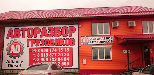 Ажур авто курган