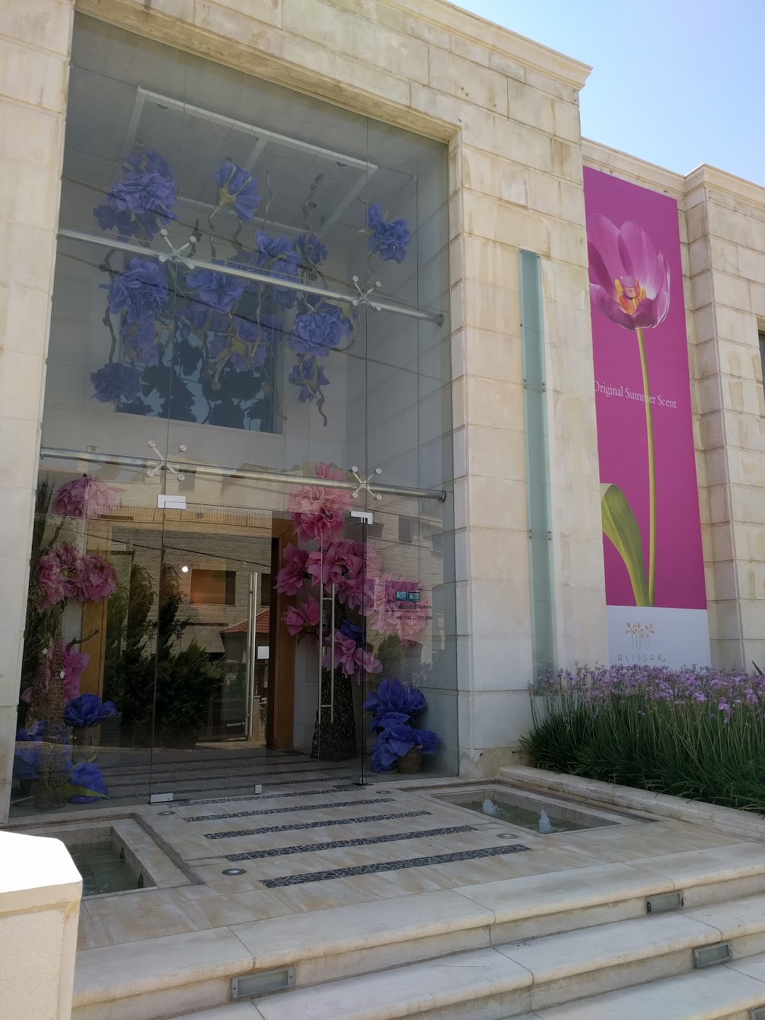 Alissar Flowers, Abdoun, Amman