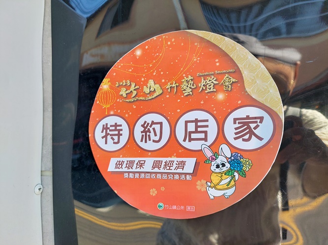 引豆入室《手炒花生沙牛奶》 的照片