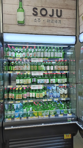 Korean Grocery Store «H Mart», reviews and photos, 34 E Golf Rd, Schaumburg, IL 60173, USA