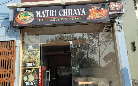Matri Chhaya - The family restaurant image