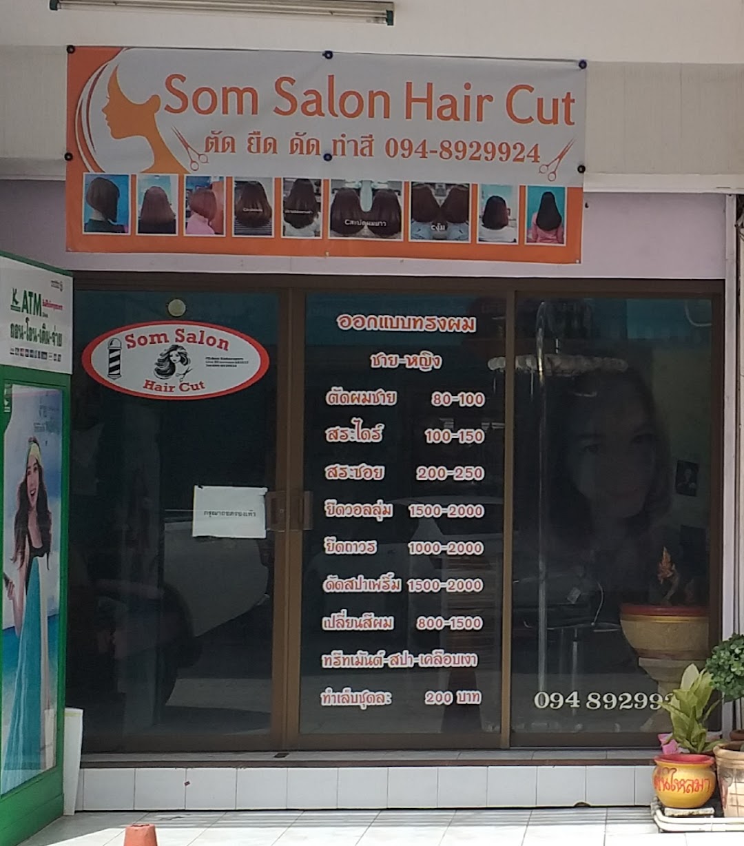 Som Salon Hair Cut