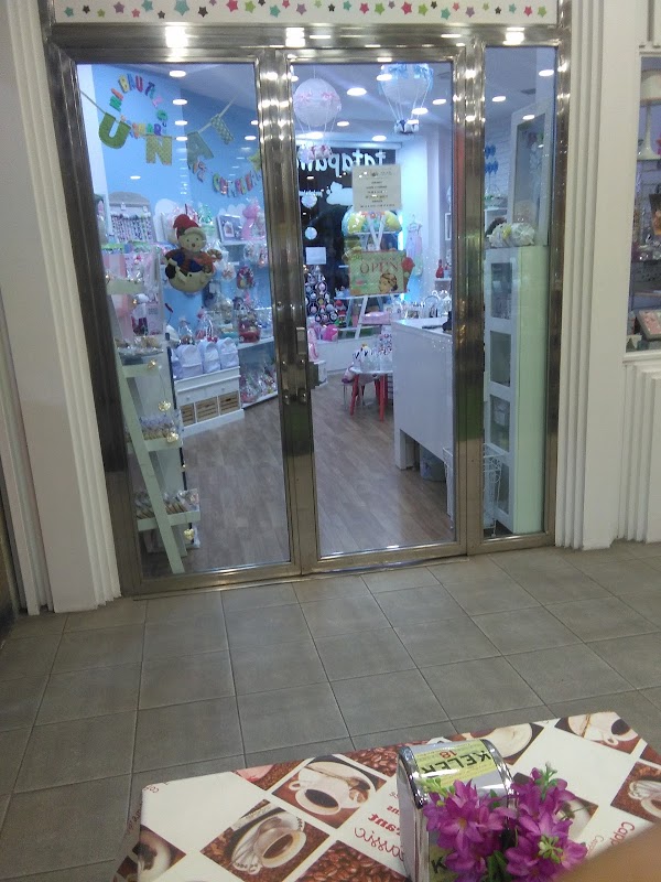 Centro Comercial Avenida Merkataritza Zentroa