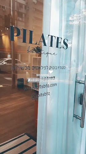 Opinii despre פילאטיס בוטיק • Pilates Boutique în רמת גן - חדר כושר