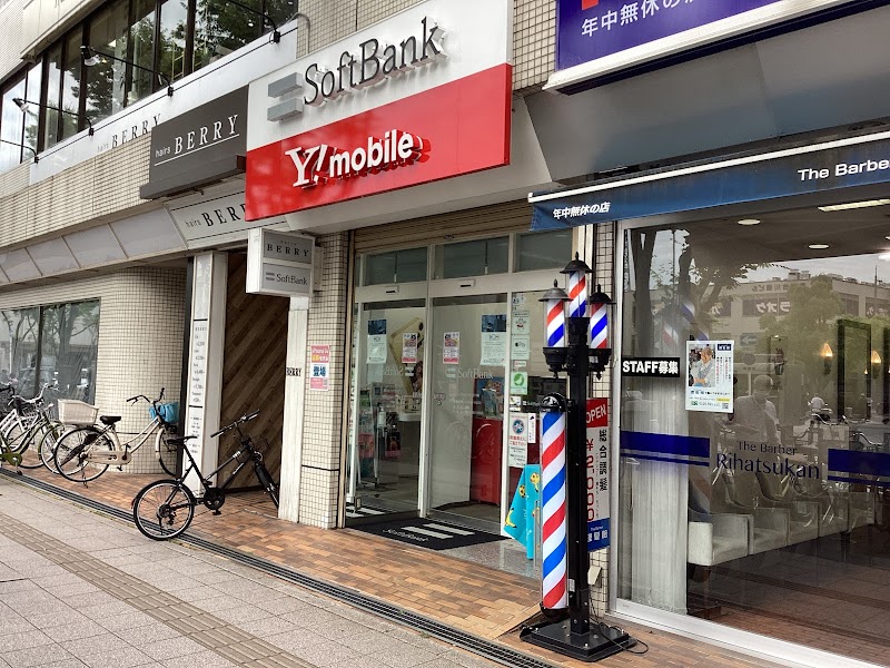 ソフトバンク古川橋［ワイモバイル取扱店］