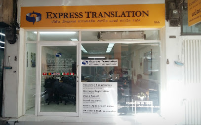 EXPRESS TRANSLATION SERVICE & TRAVEL CO., LTD.