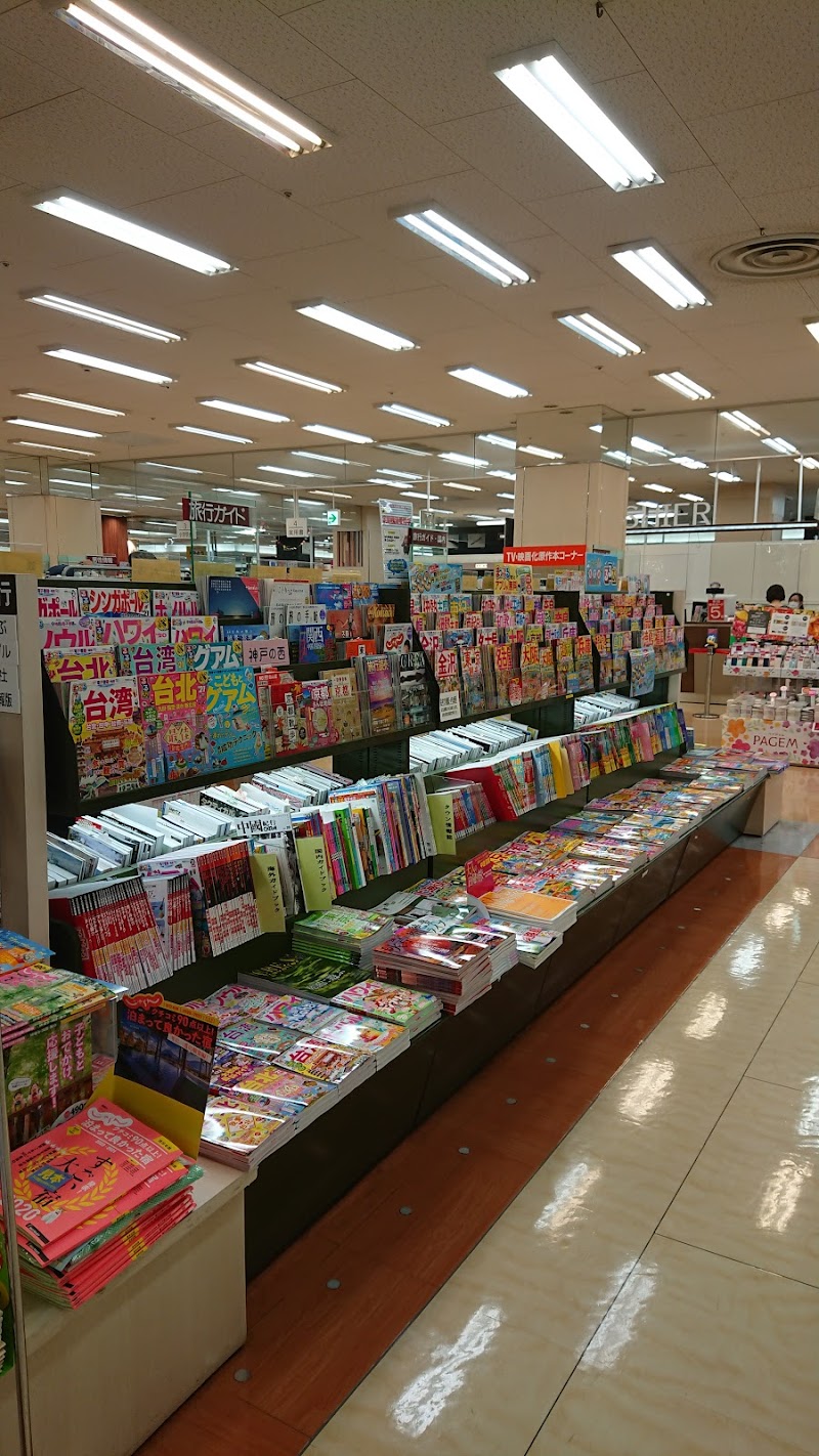くまざわ書店 ゆめタウン高松店