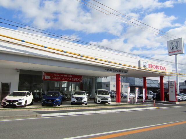 Honda Cars 滋賀東 三雲店